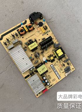 原装TCL 55A880C电源板40-L141H4-PWG1CG 08-L141HA2-PW220AA两管