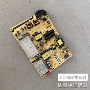 TCL 65P5 65P6 65L2 65A860U 55C5电源板40-L141W4-PWC1CG L141H4