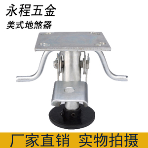 3 4 5 6 8寸支撑万向轮顶高器 美式地刹器 耐磨 支撑架镀锌支架