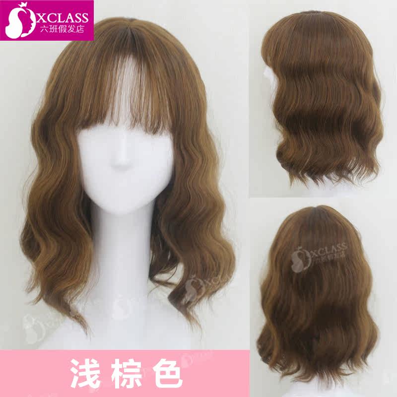 Perruque cheveux courts - Ref 2610371 Image 5