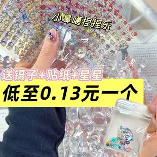 小鼻嘎捏捏乐透明可爱表情包贴纸卡通手工diy自制捏捏乐解压减压