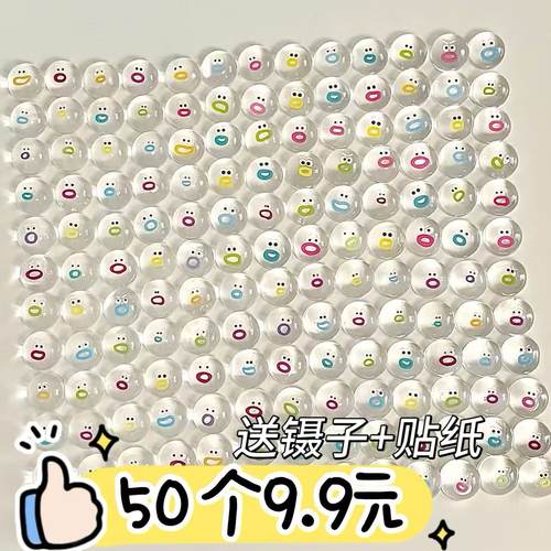 小鼻嘎捏捏乐迷你透明表情包卡通软胶烂泥手感女解压发泄球小玩具