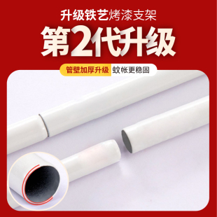 蒙古包纹账支架卧室拉链拆洗防尘顶布架 蚊帐家用儿童h防摔新款