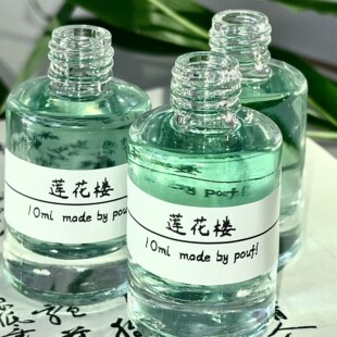 「莲花楼」世上再无李相夷 原创手调小众香氛 无人识我李莲花