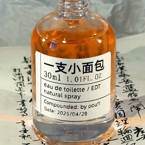 「一支小面包」行走的小面包香氛