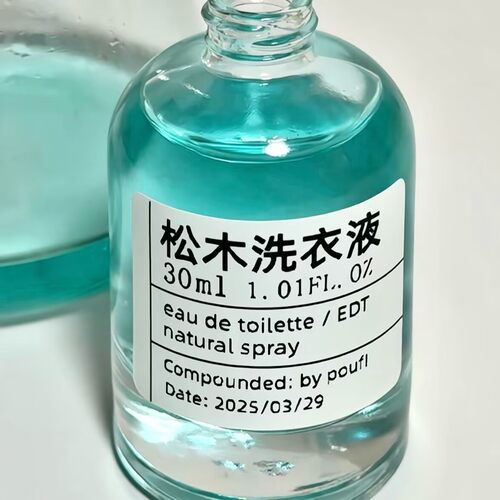 松木洗衣液记忆中衣角清香香氛