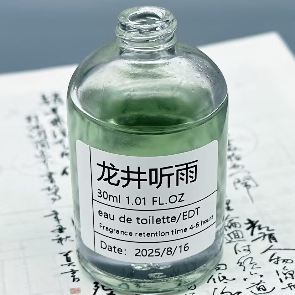 「龙井听雨」闭眼闻香时，听见整座茶山的雨~手调香氛