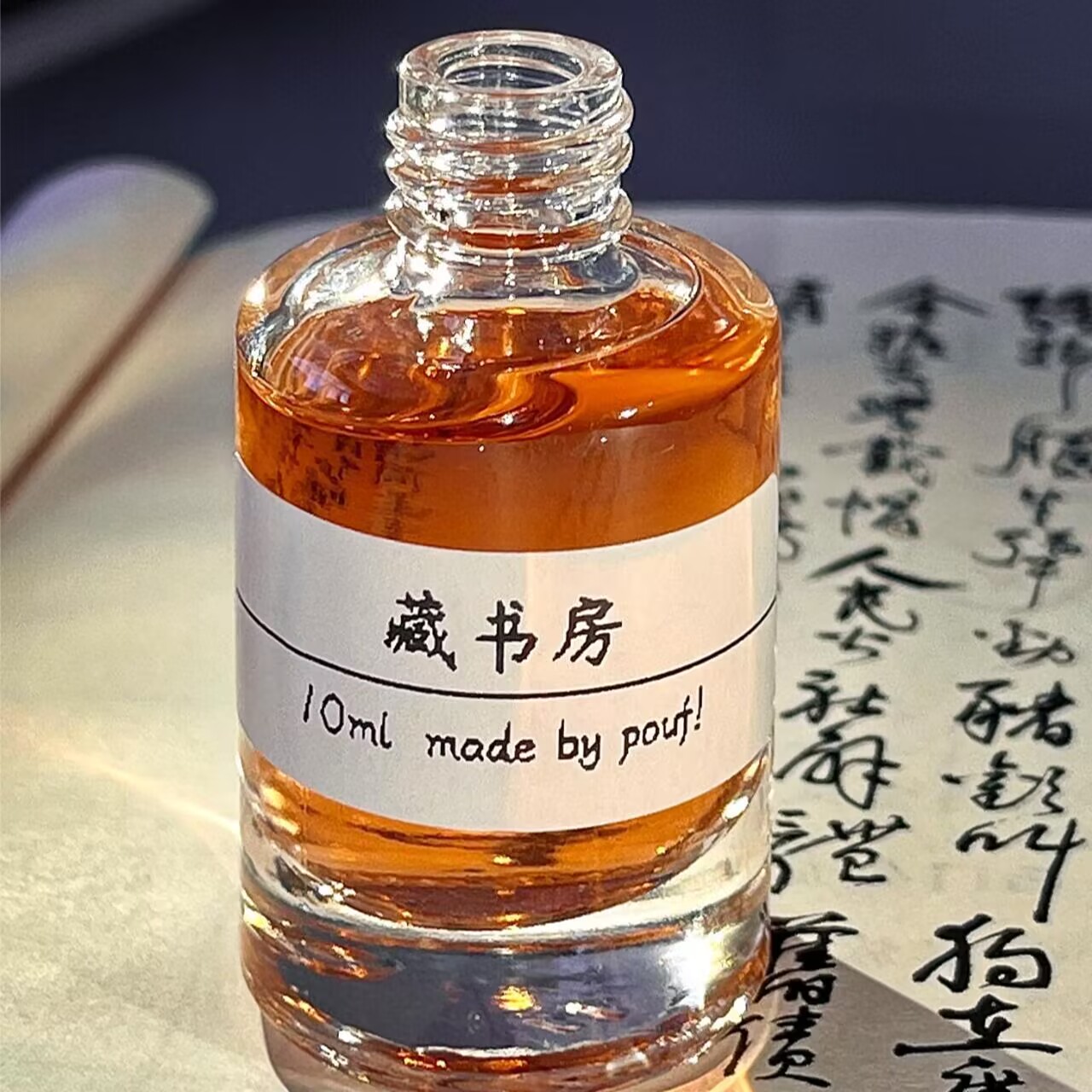 「藏书房」温暖湿润的木质老房子