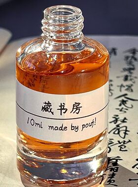 「藏书房」温暖湿润的木质老房子