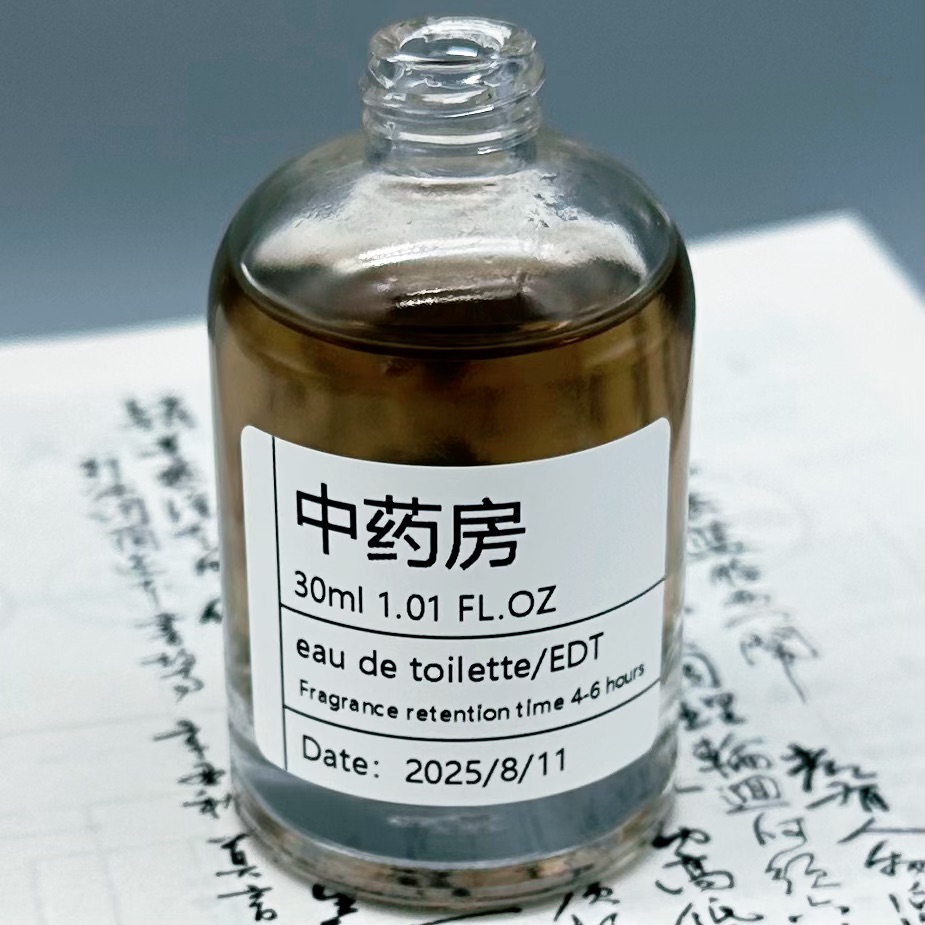 「中药房」草木记忆手调香氛