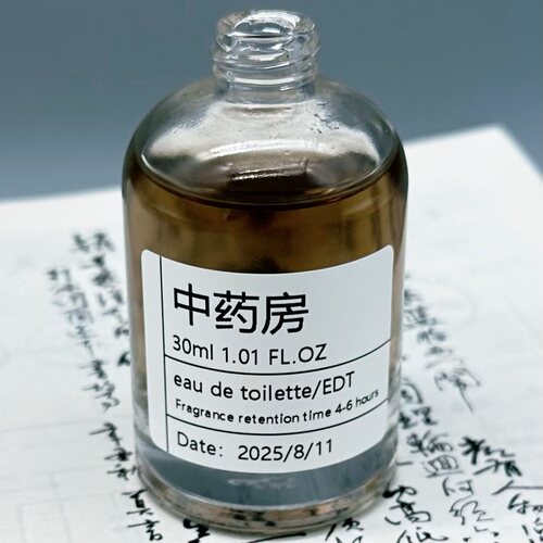 「中药房」草木记忆手调香氛