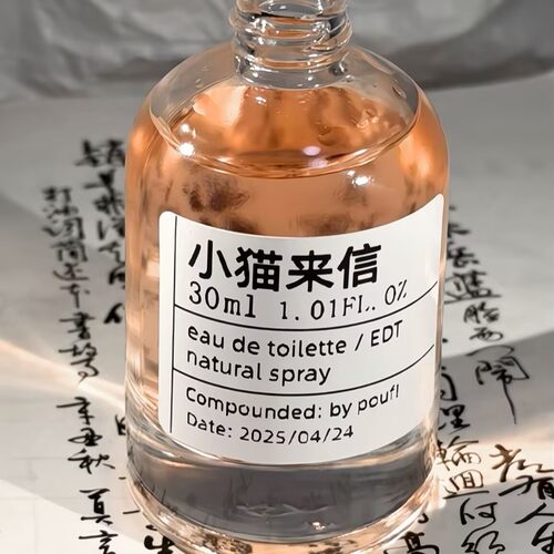「小猫来信」荔枝+玫瑰手调香氛