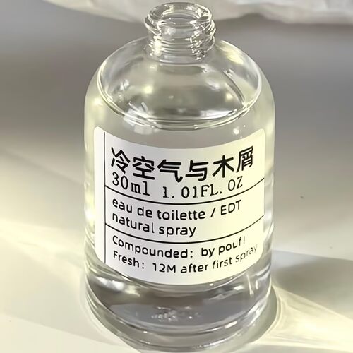 冷空气与木屑手调小众香氛