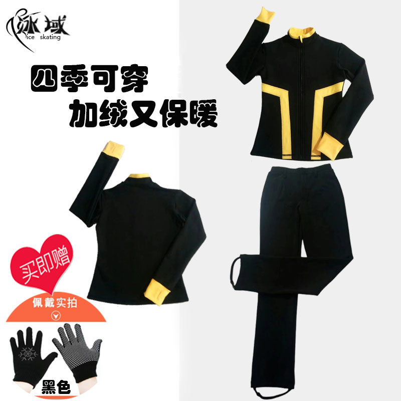 花样滑冰训练服冰舍依兰男款套装图片
