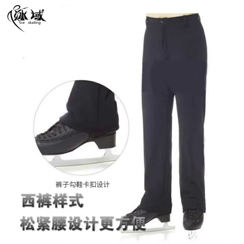 成人 男士 男童花样滑冰裤子 轮滑训练长裤高弹防水保暖