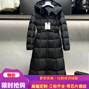 高端精品蒙口得羽绒服连衣裙在逃公主过膝长款白鹅绒冬季保暖长裙