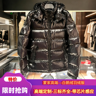 高端精品蒙口得玛雅亮面羽绒服男女款白鹅绒经典maya保暖连帽外套