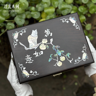 浮光木间 萬柿如意螺钿镶嵌工艺首饰盒实木文玩珠宝收纳高档送礼