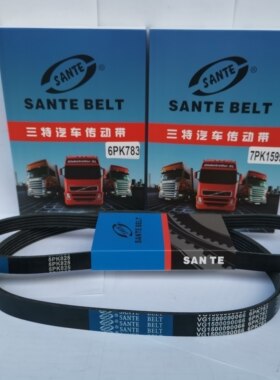 五菱之光荣光发电机空调皮带