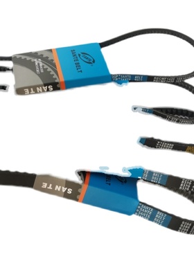 A型齿形三角带AV13X1725 1750 1775 1800 1825 1850 1875 1900Li