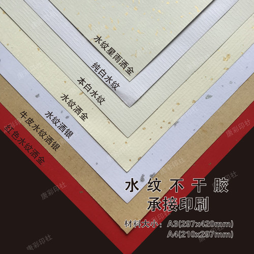 洒金茶叶商标不干胶现货新款