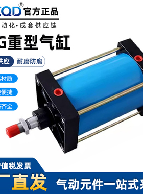 IQGB全铁重型气缸IQG320/400x75-100x125x300x200x250Z气动大推力