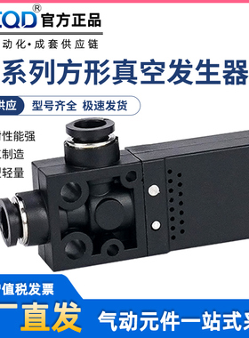 PISCO型真空发生器VBH10-66P/VBH07-66P/VBL04/07/10/12-44P/66P