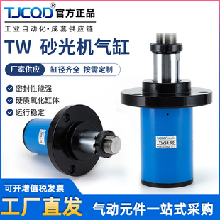 QGT木工机械砂光机砂带涨紧摆动顶紧气缸TW63x58/80x58/90x75重型