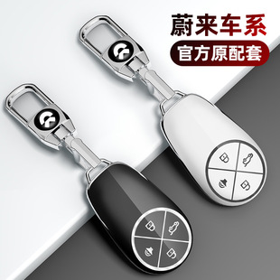 es8高档扣壳男女 ec6 适用蔚来et5钥匙套es7专用et7汽车2022款 es6