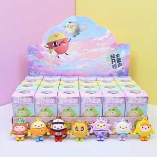 全新蛋仔派对盲盒儿童挂件手办公仔网红钥匙扣便宜小学生礼品卡通