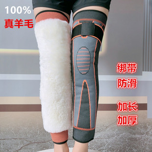 绑带加长羊毛护膝保暖老寒腿男女老年人冬季 护腿骑车膝盖加厚防寒