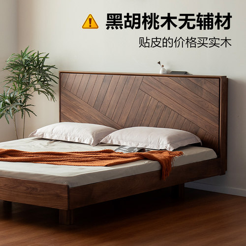 晨屿北美FAS级黑胡桃木床全实木榫卯结构中古1米82米X2米定制大床