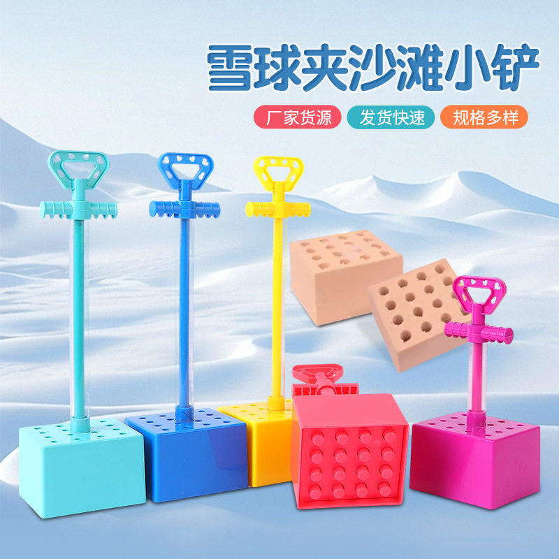 煤球雪夹子蜂窝煤雪球夹玩沙玩雪太空沙工具儿童户外打雪仗神器,运动/瑜伽/健身/球迷用品,戏水玩具,淘宝优惠券,粉丝福利购,淘宝优惠卷