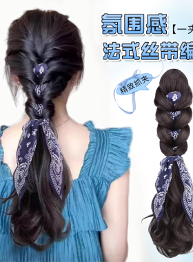 马尾假发辫子女腰果丝带抓夹麻花辫仿真长发低扎超轻编发造型马尾