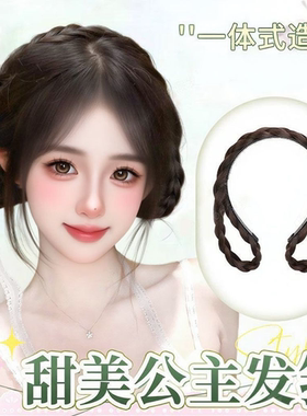 垂耳兔发箍假发女甜美公主编发千金造型盘发增发仿真高颅顶麻花辫