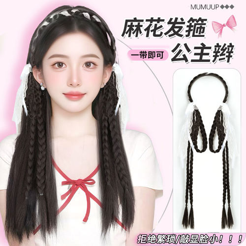 发箍假发甜美芭蕾风垂耳兔麻花辫