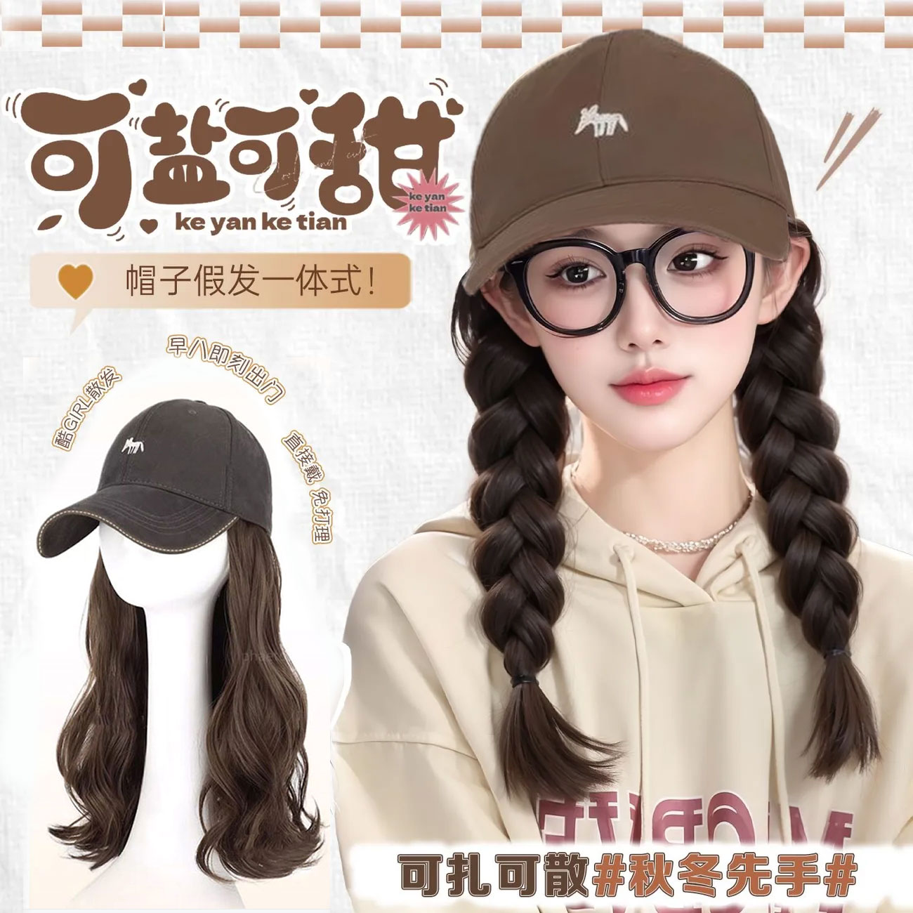 假发帽子一体女刺绣小狐狸棒球帽
