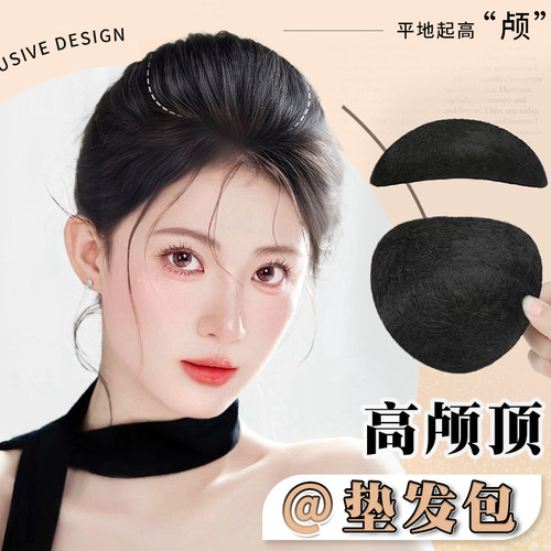 假发片女头顶增发量高颅顶垫发片