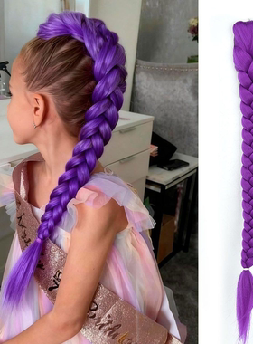 马尾假发辫编发发绳紫色假发辫子彩色麻花辫街舞高马尾辫嘻哈脏辫
