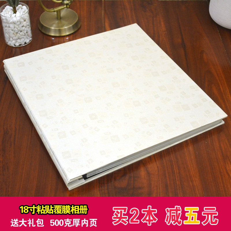 diy相册粘贴式覆膜手工影集