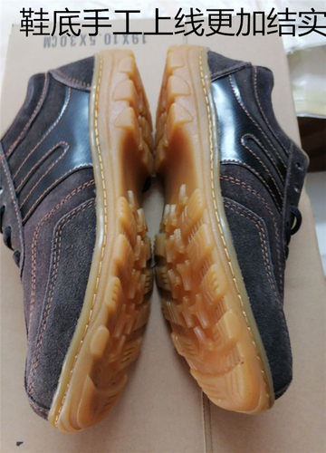 单鞋工作鞋牛筋底上线真皮捡漏