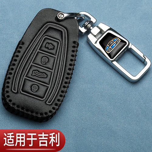 适用吉利4代帝豪钥匙套星越L博越星瑞gs远景x6熊猫mini汽车真皮包