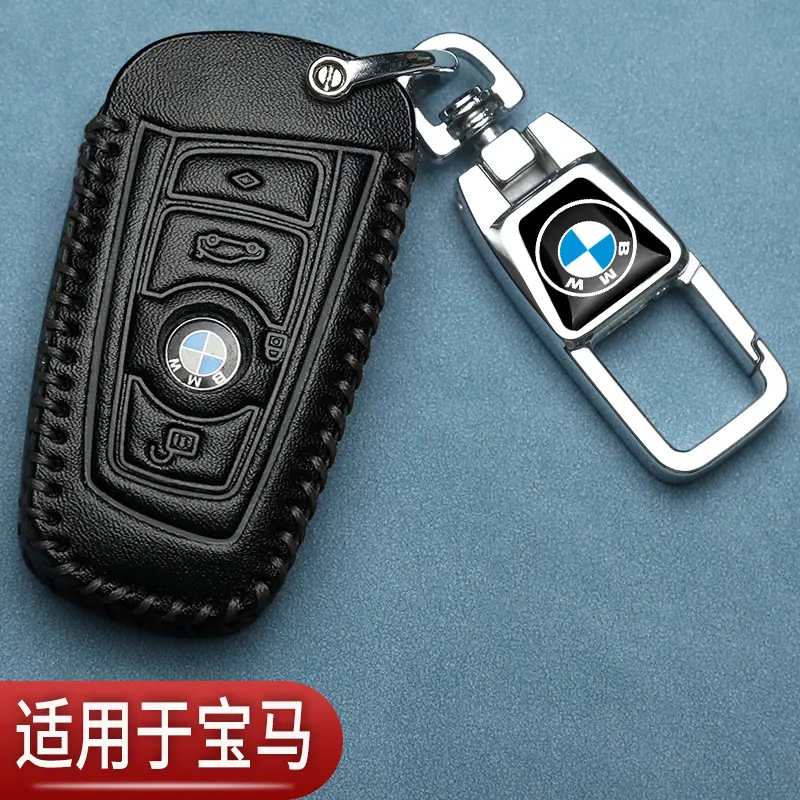 适用宝马X3钥匙套X1X2X5三3系325五系530刀锋157系汽车真皮包改装