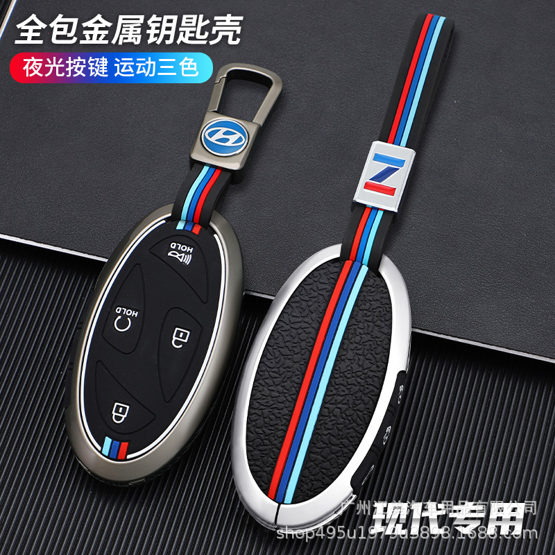 适用于现代艾尼氪钥匙套ioniq6合金高端钥匙套保护壳男扣包
