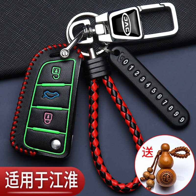 江淮瑞风S3钥匙套M4专用S5二代m3瑞风S2折叠EV7悍途S4汽车遥控包