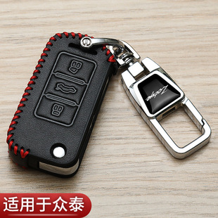 众泰大迈x5钥匙套t600众泰t300大迈x7专用sr7遥控sr9汽车高档包扣