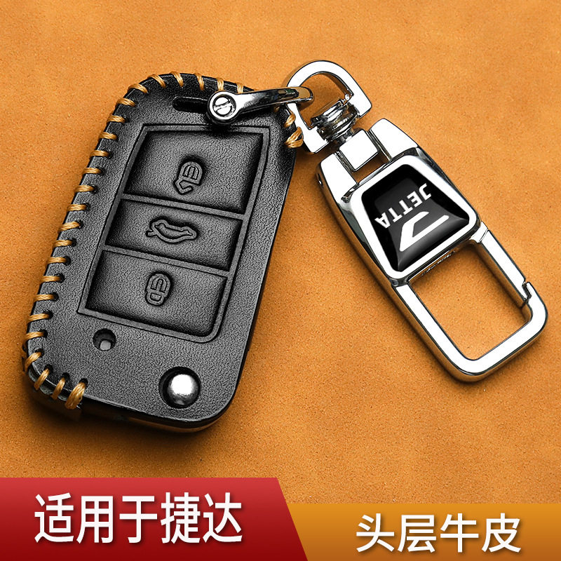 24款捷达vs5钥匙套专用大众捷达va3手动vs7自动版汽车真皮包改装