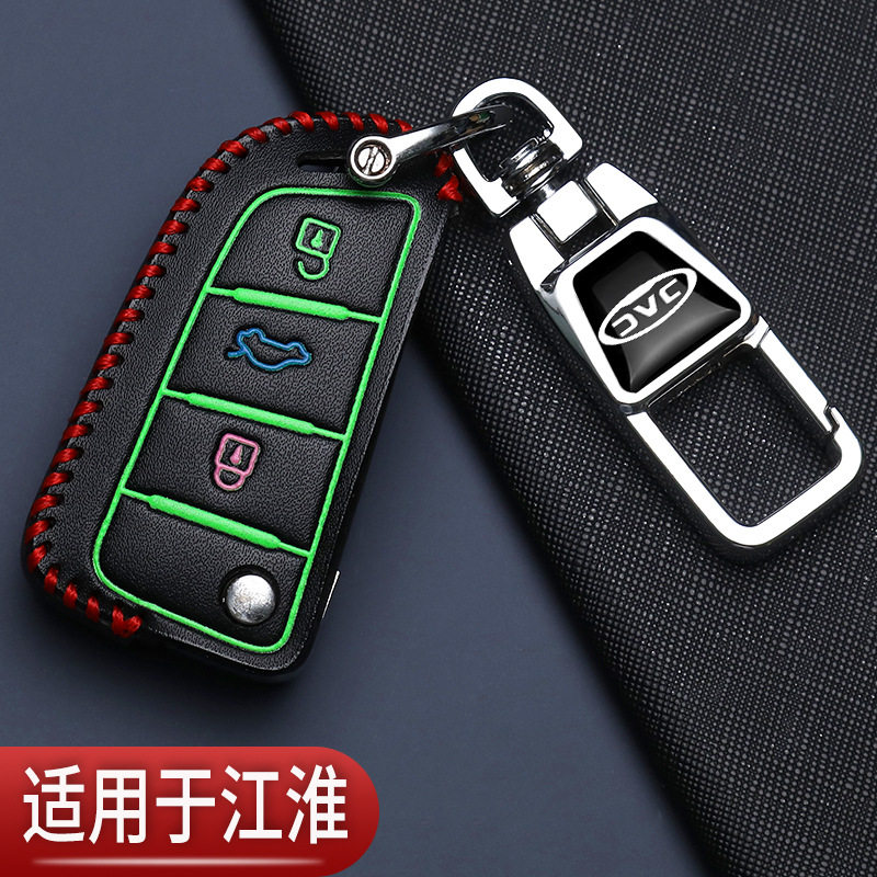 江淮瑞风S3钥匙套M4二代S5专用m3瑞风S2折叠EV7悍途S4汽车保护包