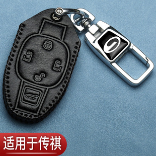 广汽传祺m8钥匙套宗师m6pro专用es9影豹GS3埃安gs4max汽车真皮包