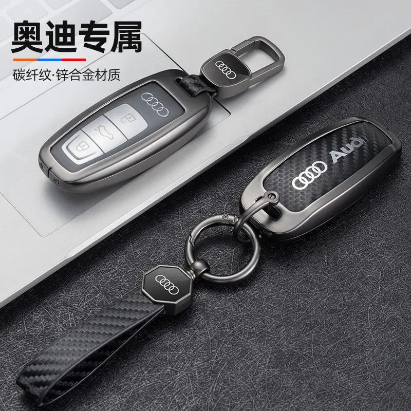适用2025款奥迪a6l钥匙套a6合金q8包a4l汽a3l车q5l专用a7壳q3扣q7